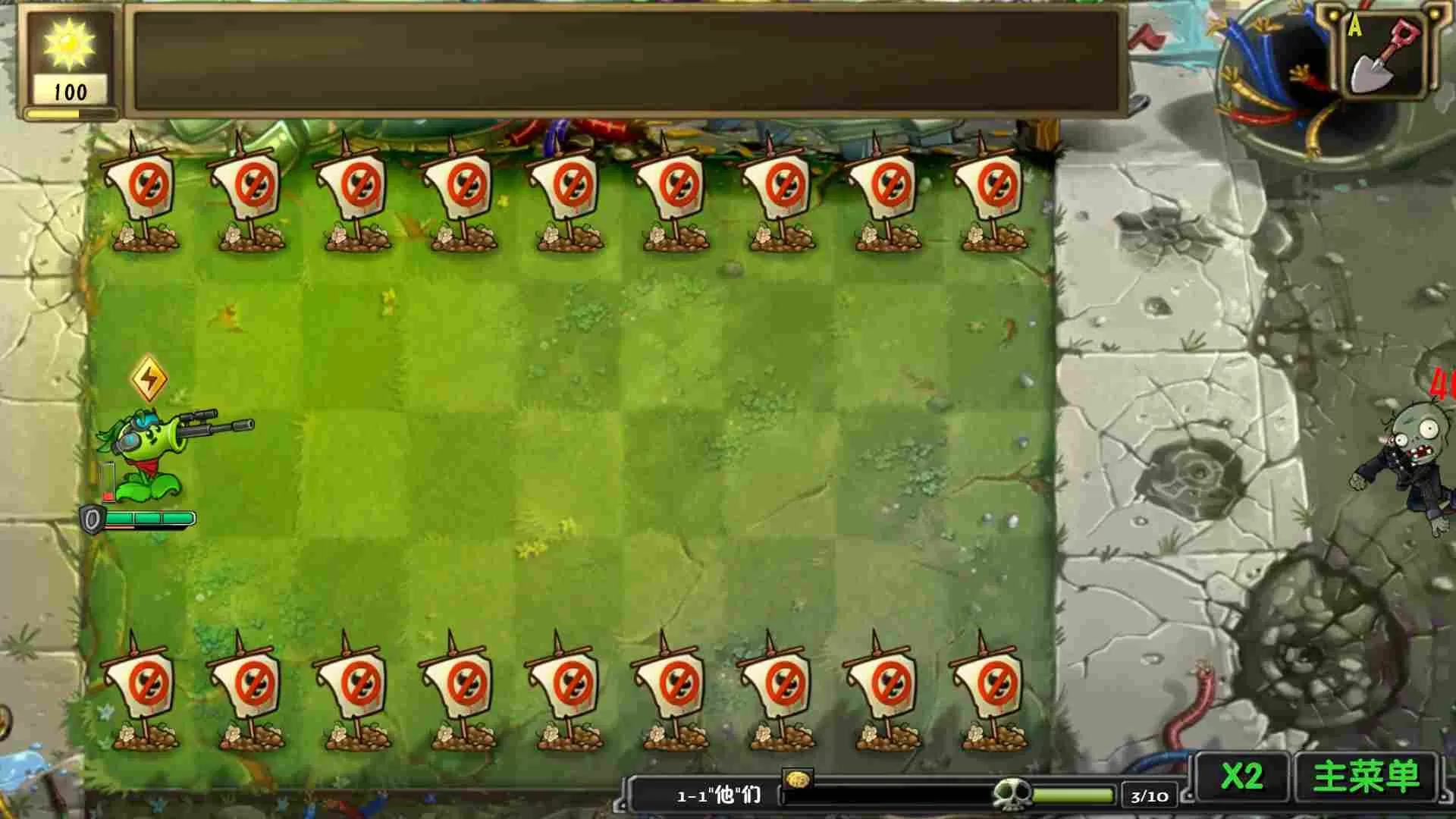 ֲ���ս��ʬ������2026�ٷ�����v1.0 �ֻ����ͼ