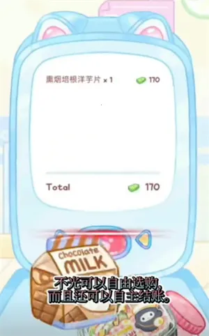 糖葫芦达人食堂版最新版本 糖葫芦达人食堂版最新版本