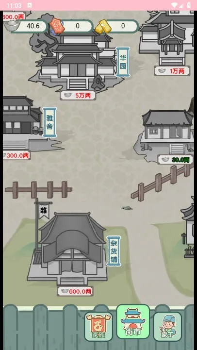 ��Խ�����޹�����Ϸv1.0 �ٷ������ͼ