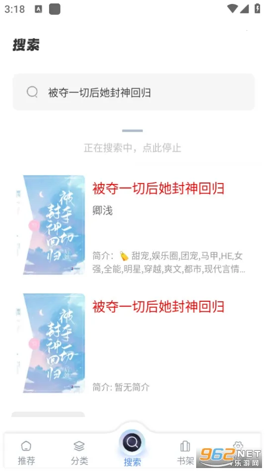 ��������2026�ٷ�����v1.4.8 �ٷ������ͼ