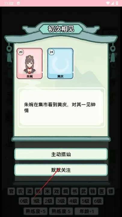 ��Խ�����޹�����Ϸ