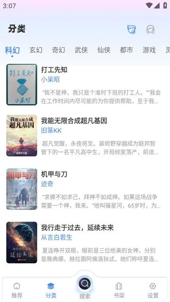 ��������2026�ٷ�����v1.4.8 �ٷ������ͼ