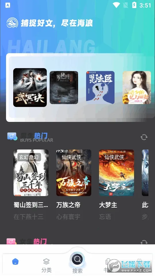 ��������2026�ٷ�����v1.4.8 �ٷ������ͼ