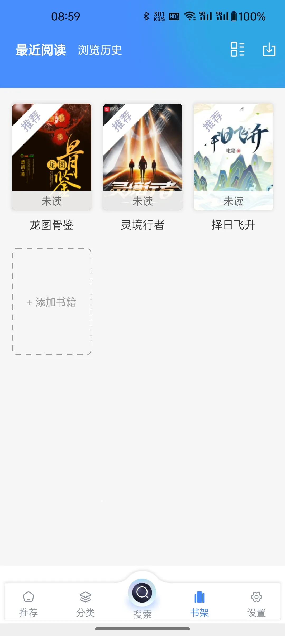 ��������2026�ٷ�����v1.4.8 �ٷ������ͼ