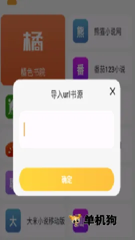 海浪书屋2026官方正版 海浪书屋2026官方正版