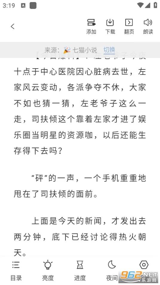 ��������2026�ٷ�����v1.4.8 �ٷ������ͼ