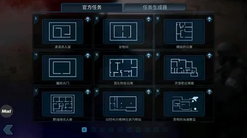 破门而入4.5模组 破门而入4.5模组