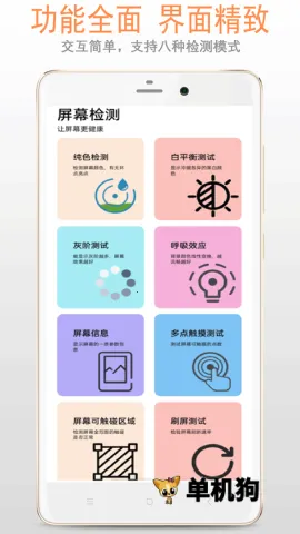 ��Ļ���2026�ٷ����°汾v2.6.5 �ֻ����ͼ