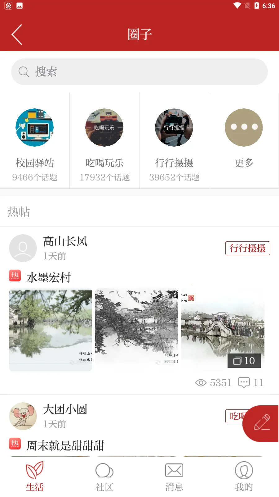 �����۲�v2.5.4 �ٷ������ͼ