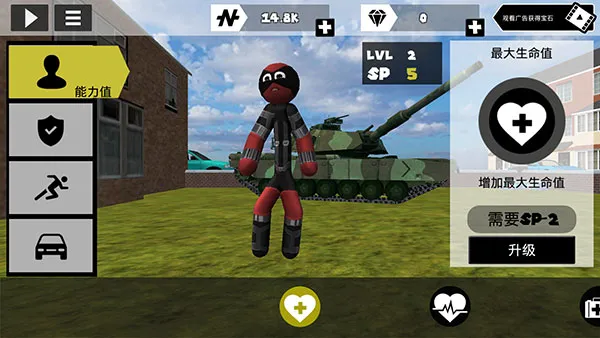 ���������Ӣ��2v4.4.0 ��׿���ͼ