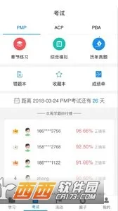 ����Ȧ2026���°汾v3.4.2 ��׿���ͼ