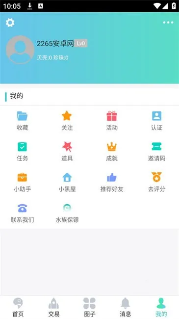 ����ˮ��2026���°汾