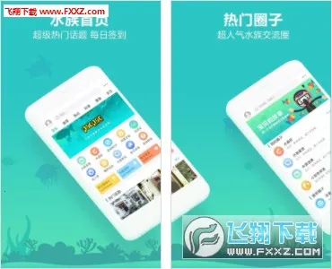 ����ˮ��2026���°汾v2.1.8 ��Ѱ��ͼ