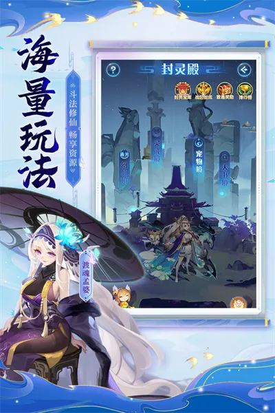 ����������v7.12.102301 �ֻ����ͼ