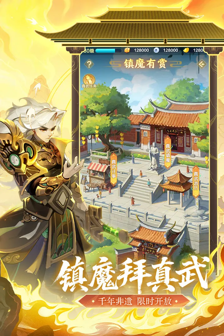 ����������v7.12.102301 �ֻ����ͼ