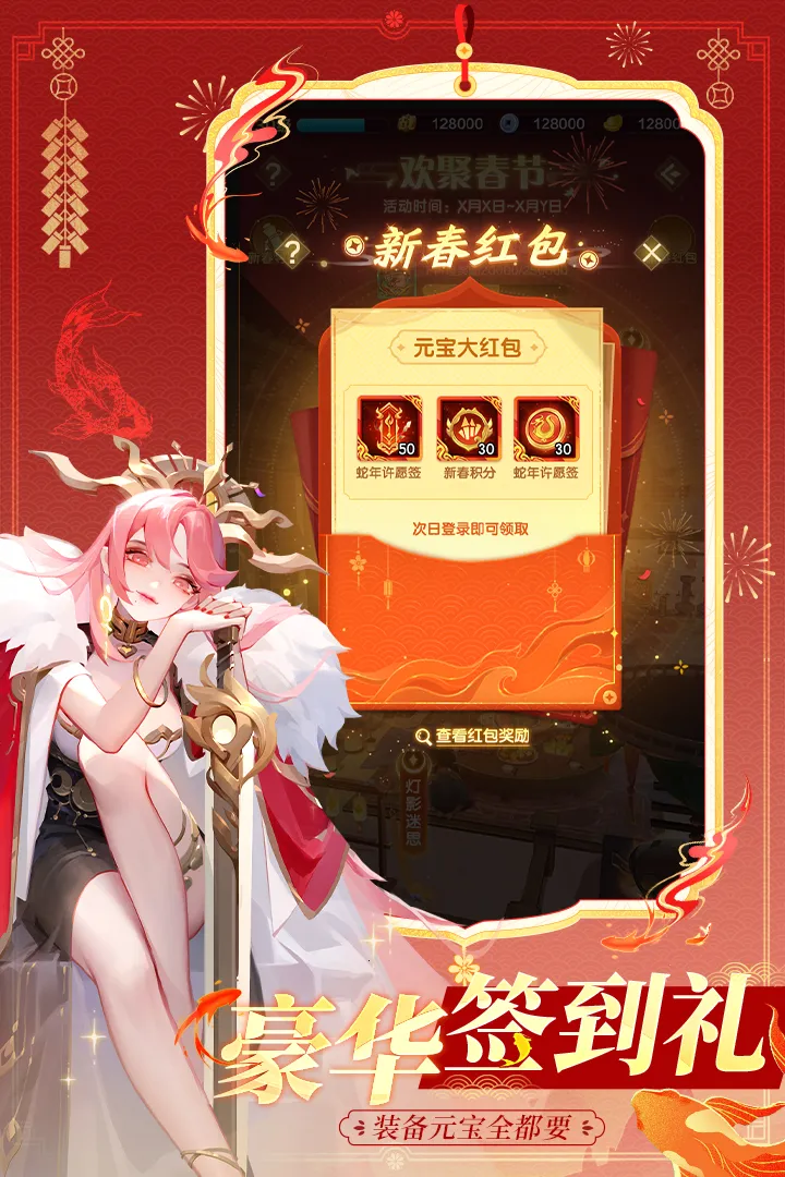 ����������v7.12.102301 �ֻ����ͼ