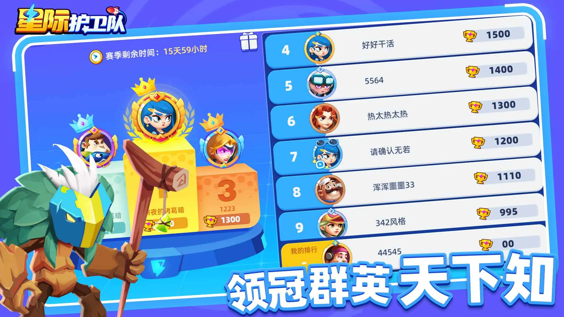 �Ǽʻ�����2026�ٷ����°汾v1.0 �ٷ������ͼ