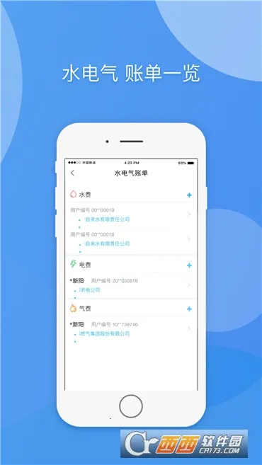 �츮�����ư�׿���ֻ���v5.5.0 �ٷ������ͼ