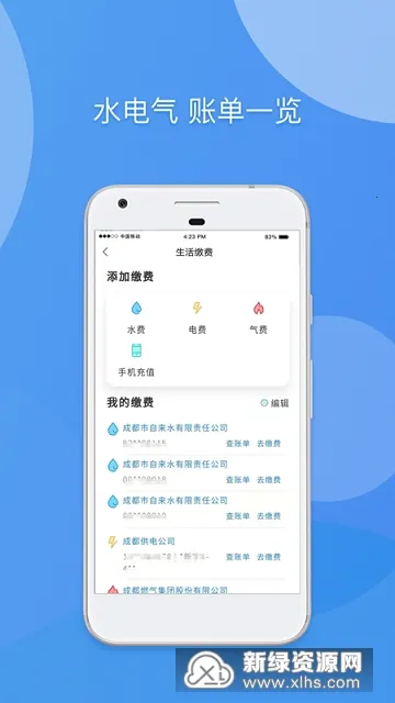 �츮�����ư�׿���ֻ���v5.5.0 �ٷ������ͼ