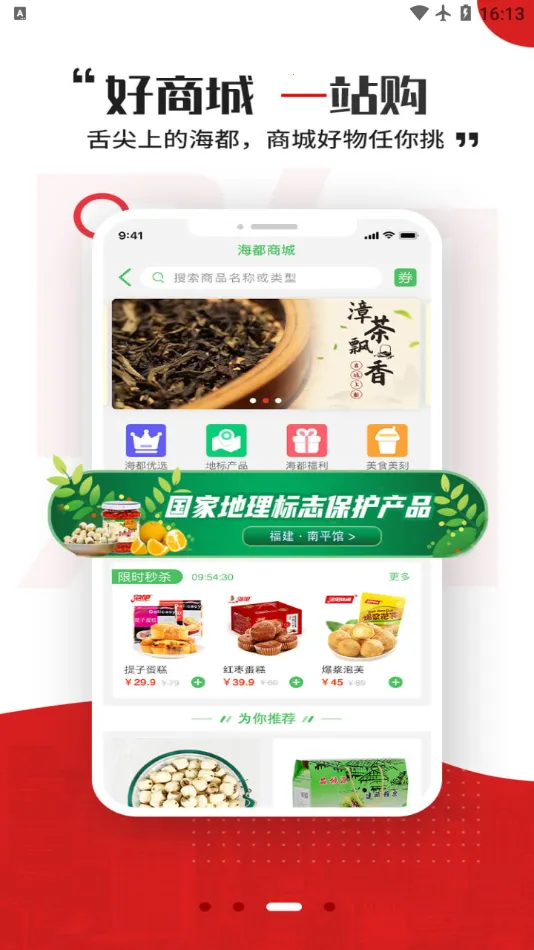 �ǻۺ���v1.7.44 ��׿���ͼ