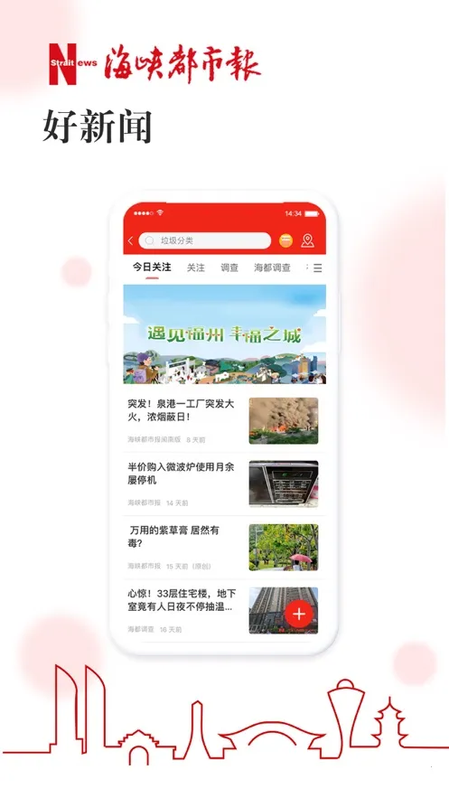 �ǻۺ���v1.7.44 ��׿���ͼ