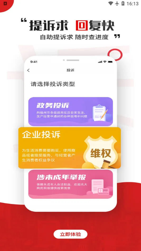 �ǻۺ���v1.7.44 ��׿���ͼ