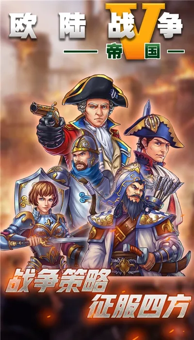 ŷ½ս��5���������ƽ��v2.6.0 �ٷ������ͼ