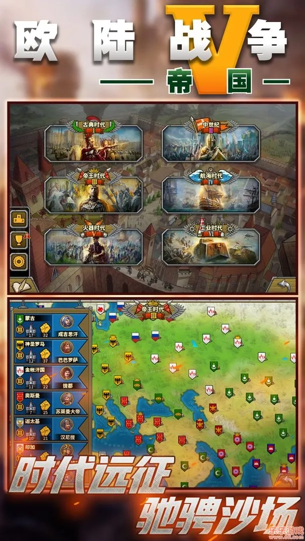 ŷ½ս��5���������ƽ��v2.6.0 �ٷ������ͼ