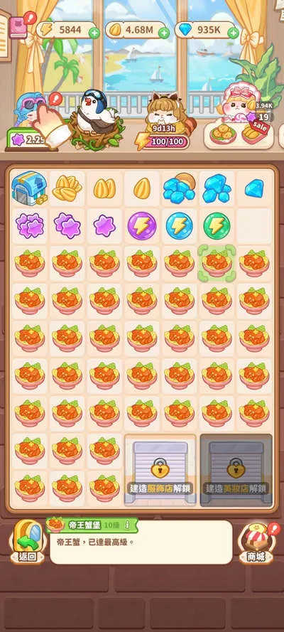 ������ҵ���ƽ��v4.5.2 �ֻ����ͼ