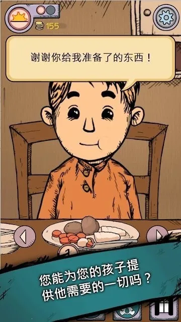 �ҵĺ����µĿ�ʼ����v1.0.014 ��׿���ͼ