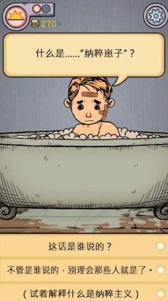 �ҵĺ����µĿ�ʼ����v1.0.014 ��׿���ͼ