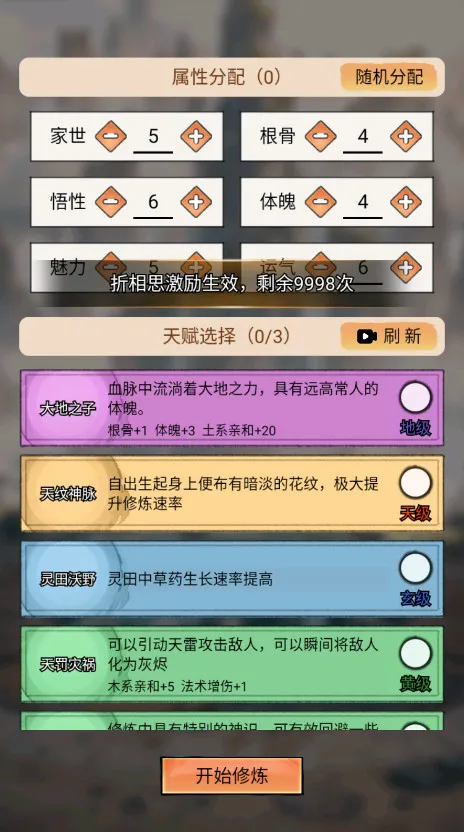 �ҵ����������ƽ�����ò˵�v3.7 ��Ѱ��ͼ