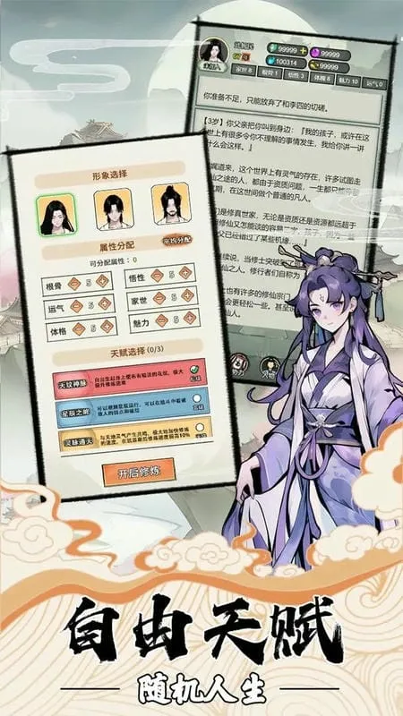 �ҵ����������ƽ�����ò˵�v3.7 ��Ѱ��ͼ