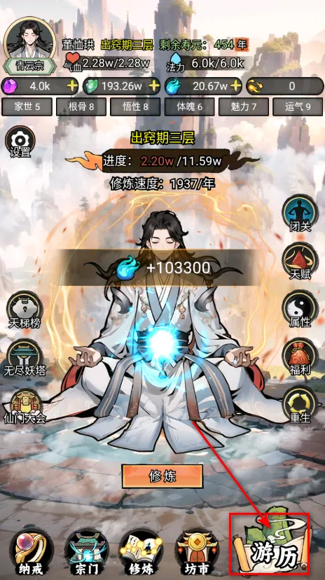 �ҵ����������ƽ�����ò˵�