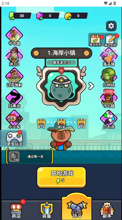 ��ʬ�����ƽ���޸�������v1.0 �ٷ������ͼ