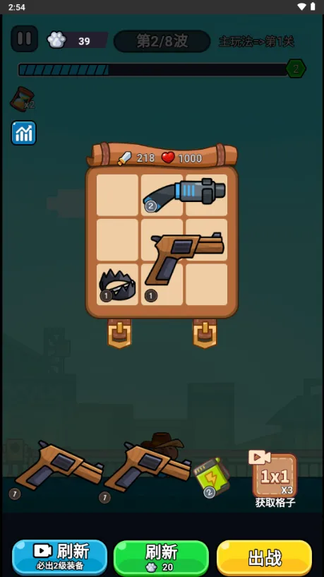 ��ʬ�����ƽ���޸�������v1.0 �ٷ������ͼ