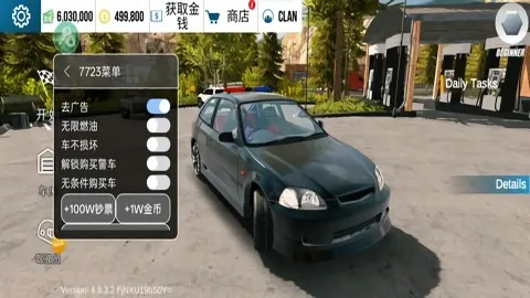 �ֶ���ͣ��������v4.8.24.4 ��׿���ͼ