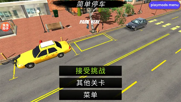 �ֶ���ͣ��������