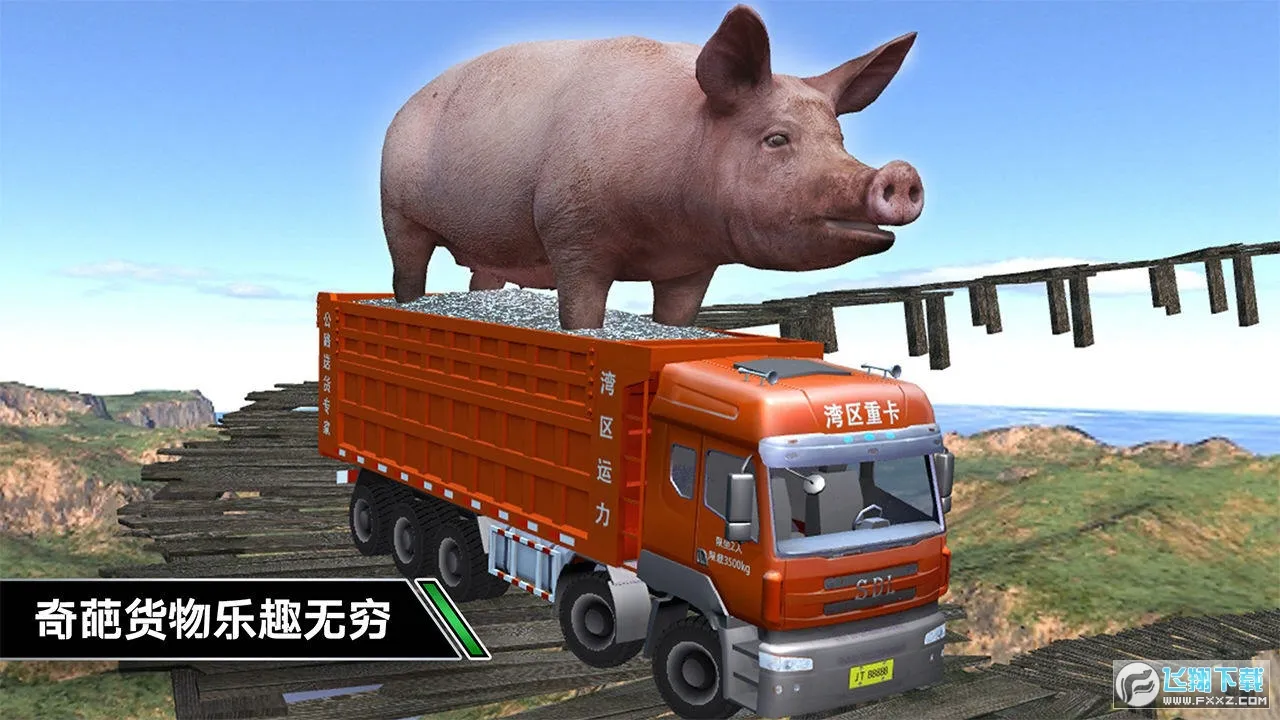 ����ģ���ʻ�ƽ������v1.0.2 ��Ѱ��ͼ