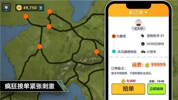 ����ģ���ʻ�ƽ������v1.0.2 ��Ѱ��ͼ