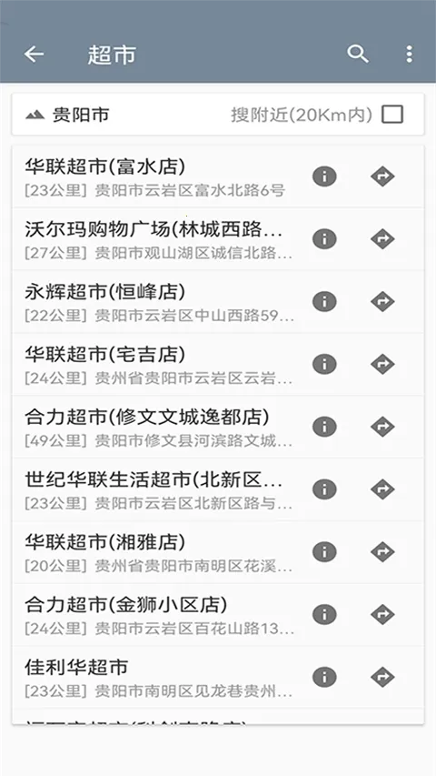 �������ǵ�ͼ��Ѱ�v33.3.6 �ٷ������ͼ