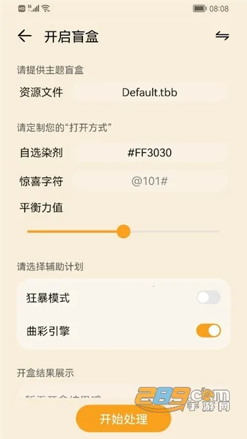 ����Э������Ϊ��v3.0.0.101 �ٷ������ͼ