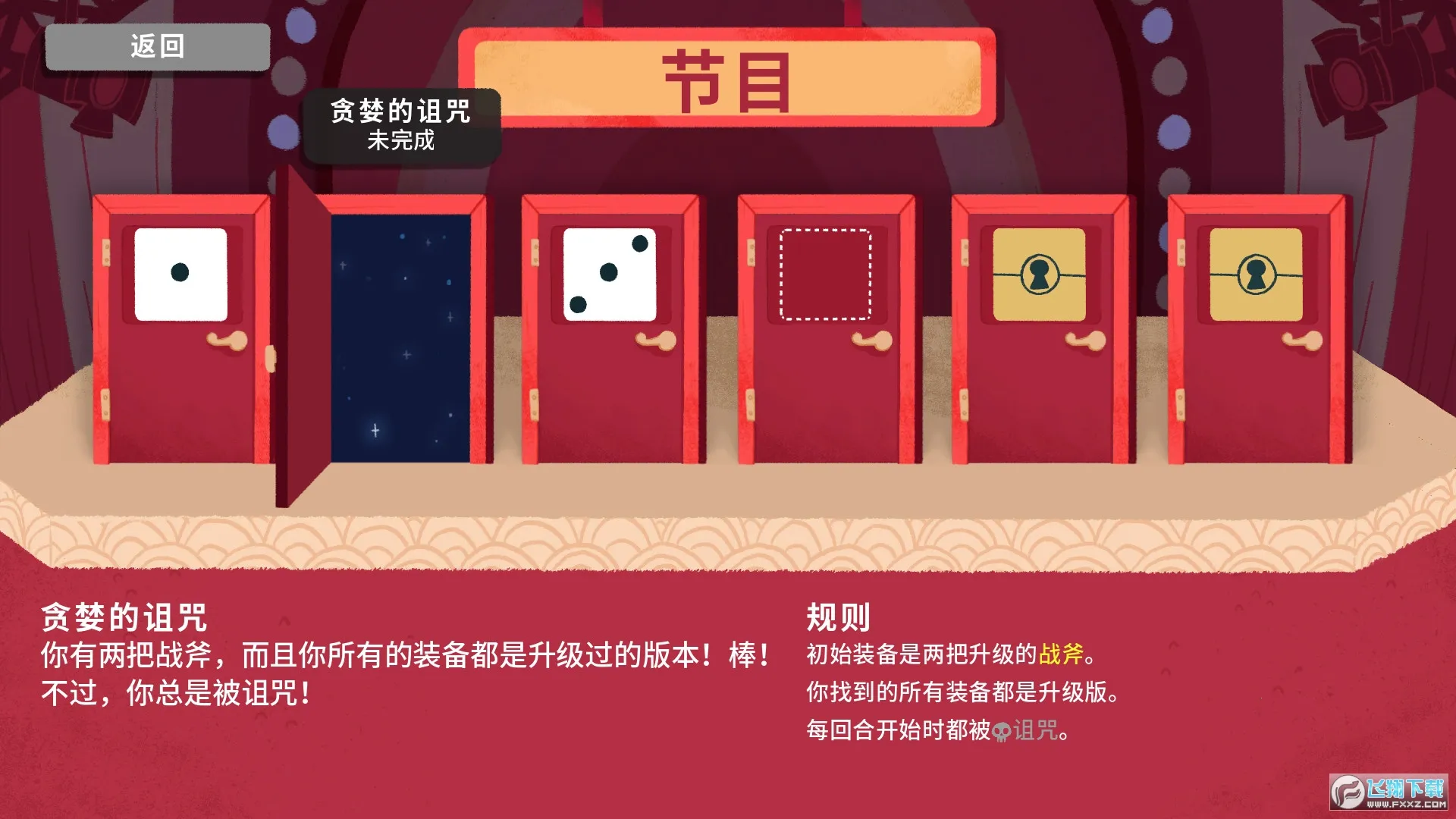 ���ӵ��³��ֻ�������v1.12.0 �ֻ����ͼ