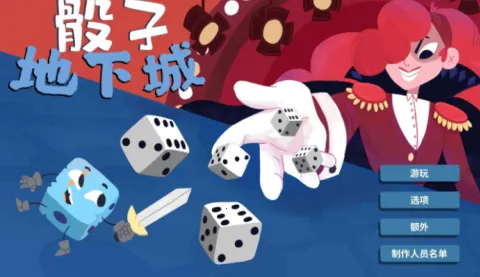 ���ӵ��³��ֻ�������