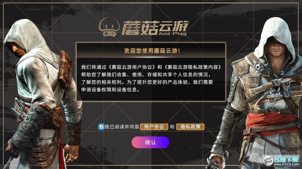 Ģ���������°汾v4.0.9 �ֻ����ͼ