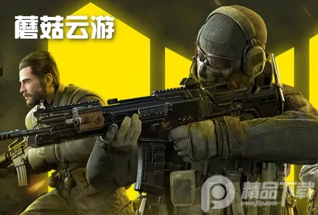 蘑菇云游最新版本 蘑菇云游最新版本