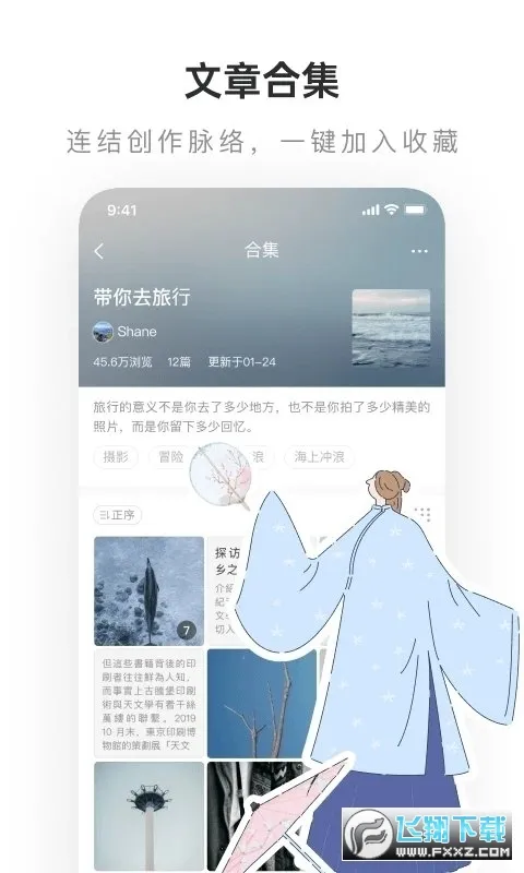 �ϸ���С˵v8.3.14 ��Ѱ��ͼ