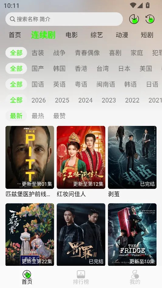 ħ��4k���ش�����v3.2.6 ��׿���ͼ