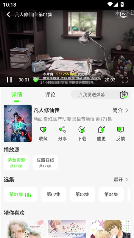 ħ��4k���ش�����