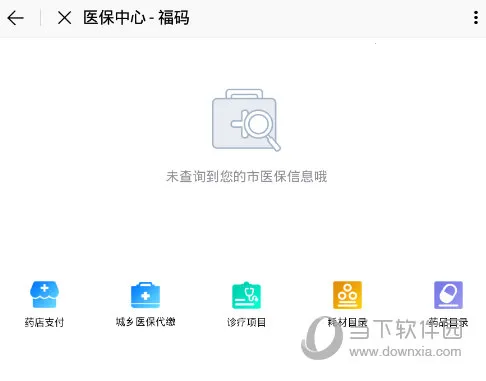 e����2026���ذ�װ